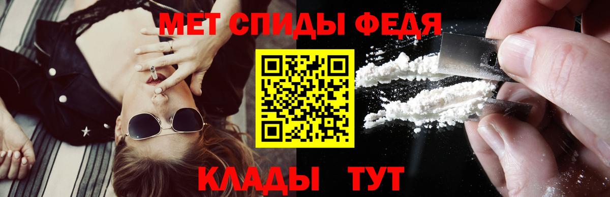 АМФЕТАМИН Розовый Богданович
