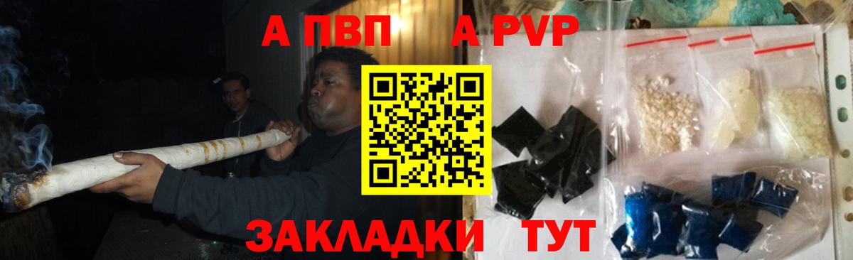 Alpha-PVP VHQ Богданович