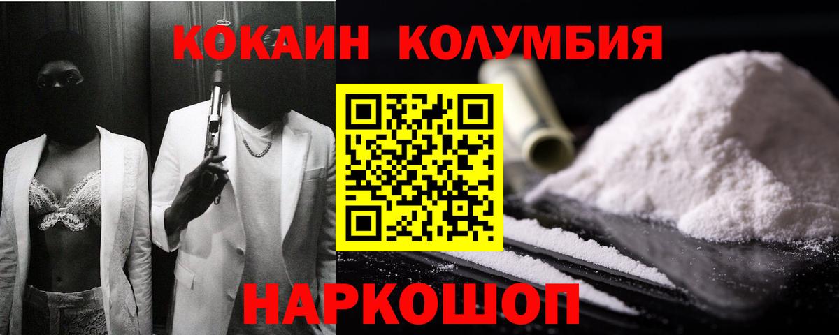 COCAIN 98% Богданович