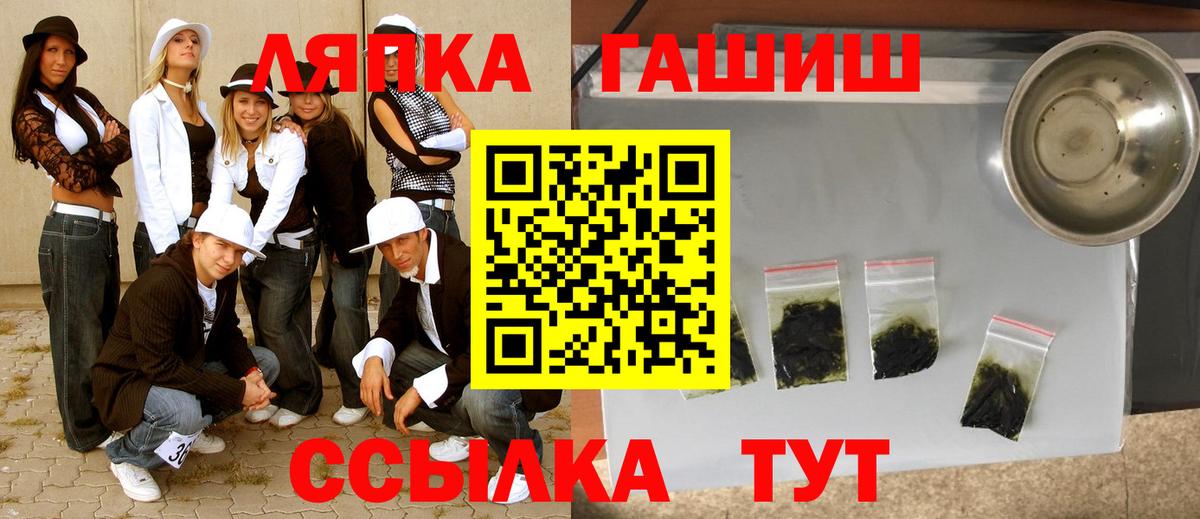 ГАШ VHQ  ГАШИШ  Вход с VPN  Богданович  ГАШИШ Cannabis 