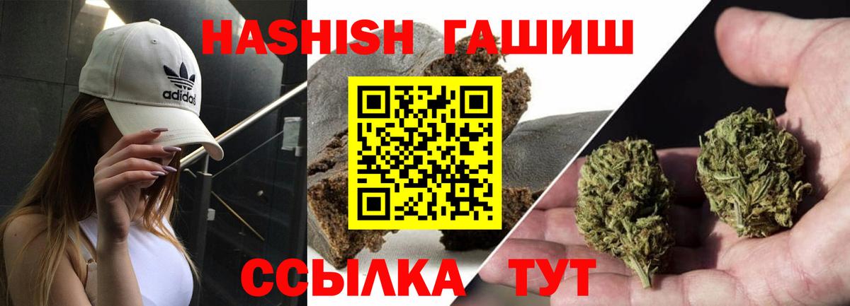ГАШ Изолятор Богданович