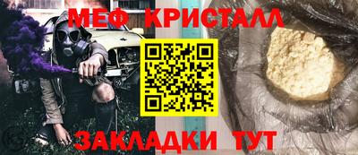 соль курить ск Уссурийск