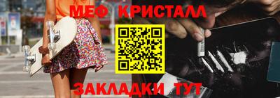 прущая мука Усть-Илимск