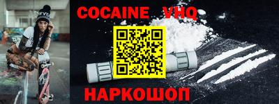 соль курить ск Уссурийск