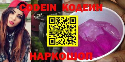 соль курить ск Уссурийск