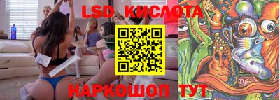 соль курить ск Уссурийск
