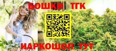 прущая мука Усть-Илимск