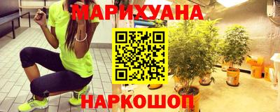 дистиллят марихуана Усть-Джегута