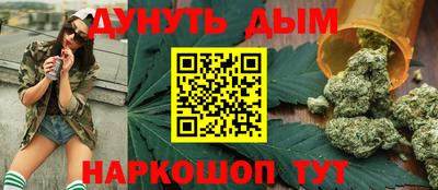 дистиллят марихуана Усть-Джегута