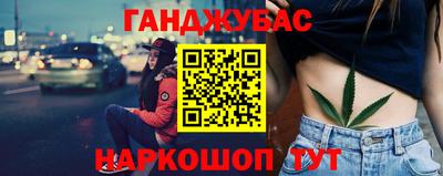 дистиллят марихуана Усть-Джегута