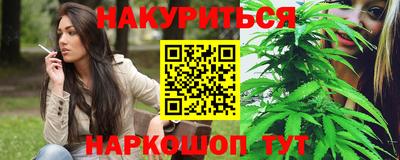 соль курить ск Уссурийск