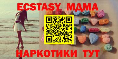 прущая мука Усть-Илимск
