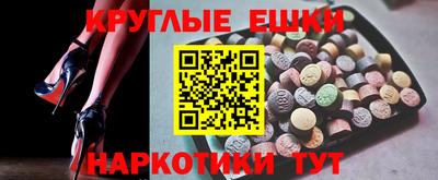 альфа пвп VHQ Тула