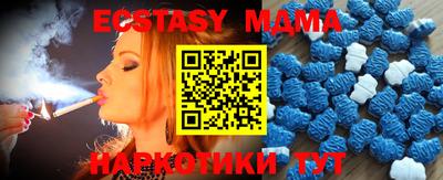 прущая мука Усть-Илимск