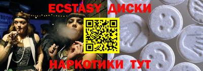 соль курить ск Уссурийск