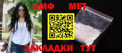 соль курить ск Уссурийск