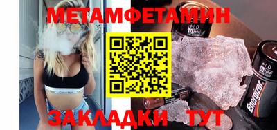 соль курить ск Уссурийск
