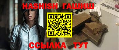 соль курить ск Уссурийск