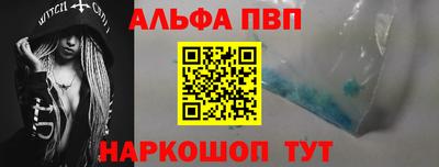 прущая мука Усть-Илимск