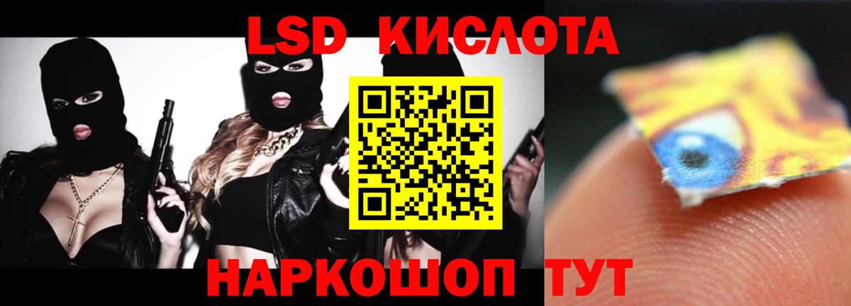 Богданович  Лсд 25 экстази ecstasy  Вход с VPN  LSD-25 экстази  LSD-25 экстази ecstasy 