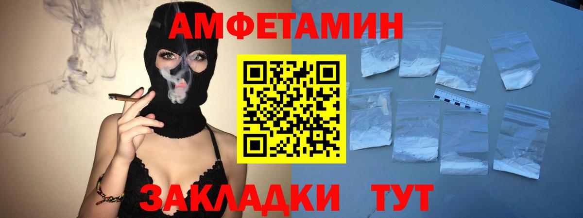 МЕТАМФЕТАМИН мет Богданович