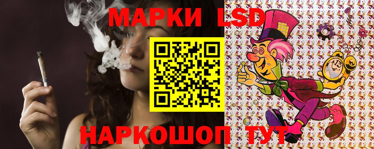 Марки 25I-NBOMe 1,5мг Богданович