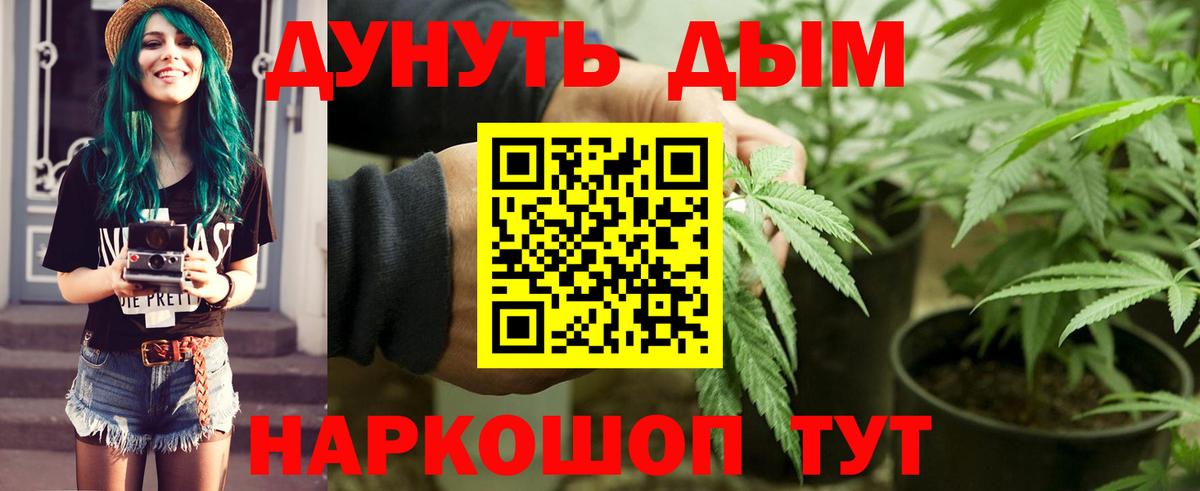 Канабис Ganja Богданович